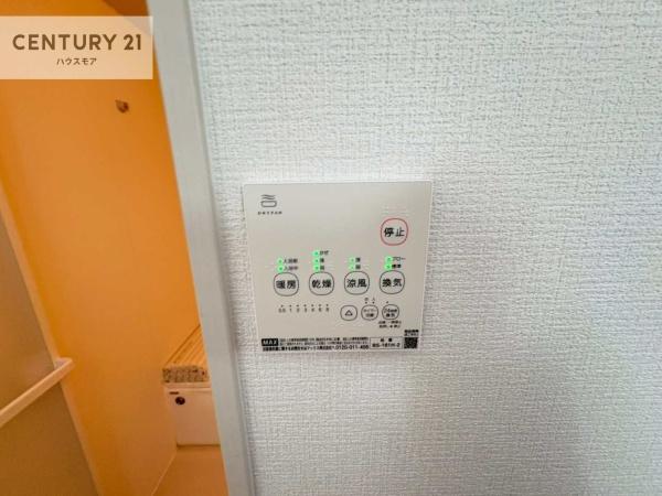 野田市山崎　7号棟　新築戸建て
