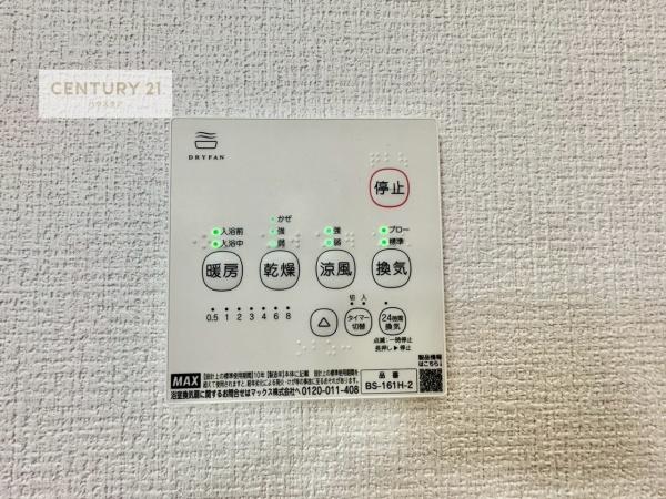 守谷市薬師台7丁目　新築戸建