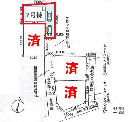 野田市野田　2号棟　新築戸建