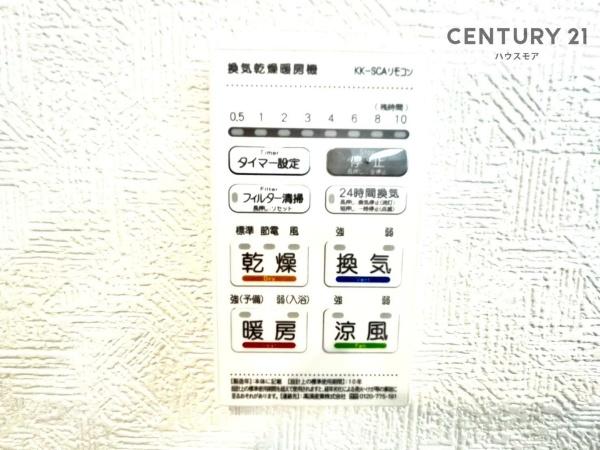 野田市野田　2号棟　新築戸建
