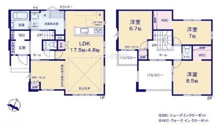 守谷市百合ケ丘2丁目　新築戸建