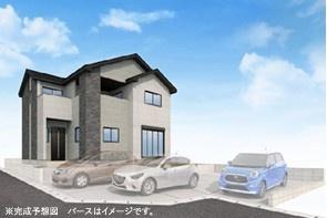 守谷市百合ケ丘2丁目　新築戸建