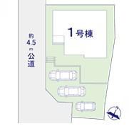 守谷市百合ケ丘2丁目　新築戸建
