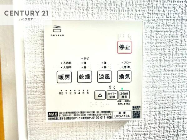 野田市清水　新築戸建て