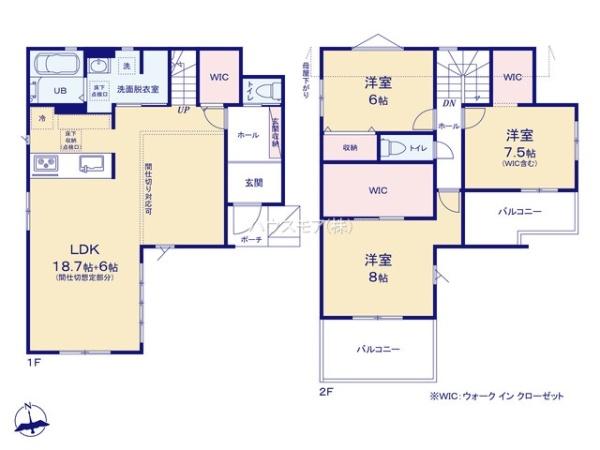 我孫子市並木8丁目　新築戸建て
