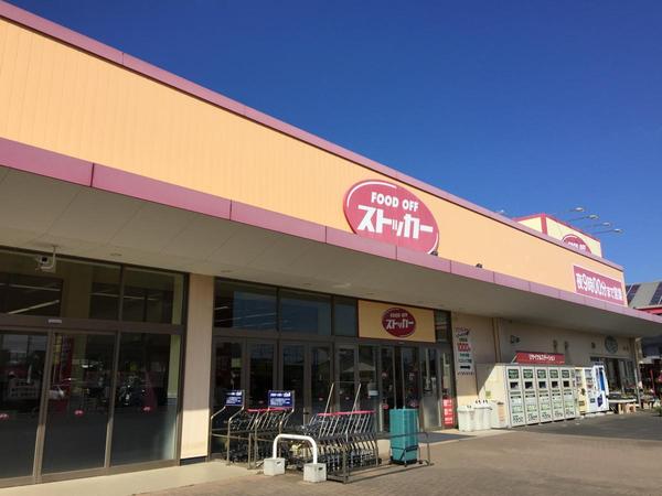 つくば市高見原5丁目　2号棟　新築戸建(カスミFOOD　OFFストッカー牛久ししこ店)