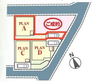 柏市柏　A号棟　新築戸建