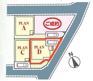 柏市柏　D号棟　新築戸建