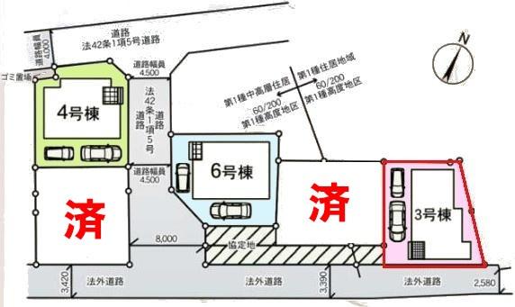 柏市光ケ丘2丁目　3号棟　新築戸建