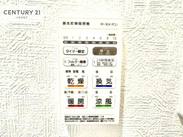 柏市光ケ丘2丁目　3号棟　新築戸建