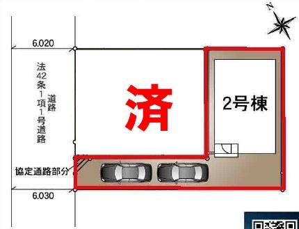 守谷市薬師台7丁目　2号棟　新築戸建