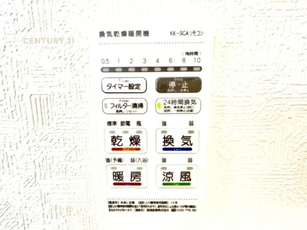 守谷市薬師台7丁目　2号棟　新築戸建