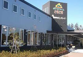 つくば市森の里　新築戸建(ポケットファームどきどきつくば牛久店)