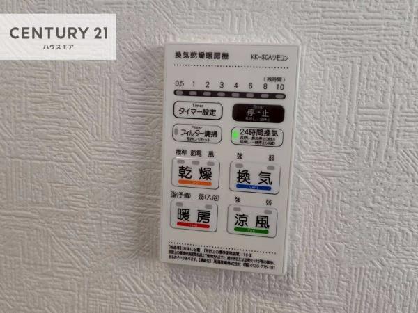 つくば市森の里　新築戸建