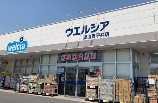 流山市西平井2丁目　新築戸建て(ウエルシア流山西平井店)