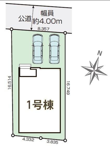 流山市西平井2丁目　新築戸建て
