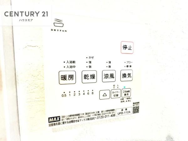 流山市西平井2丁目　新築戸建て