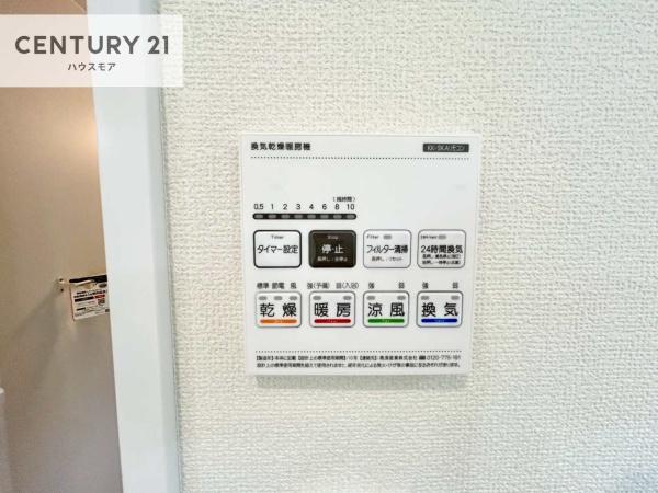 我孫子市湖北台5丁目　B号棟　新築戸建