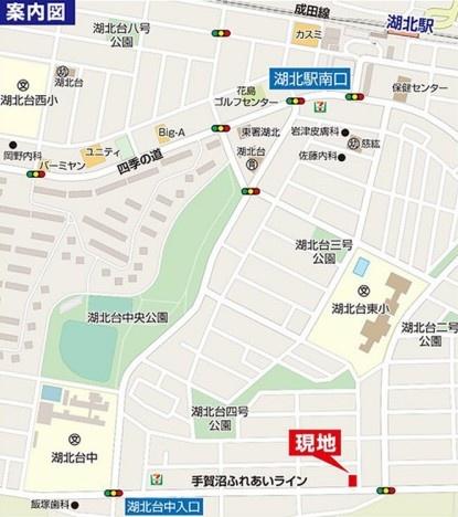 我孫子市湖北台5丁目　B号棟　新築戸建