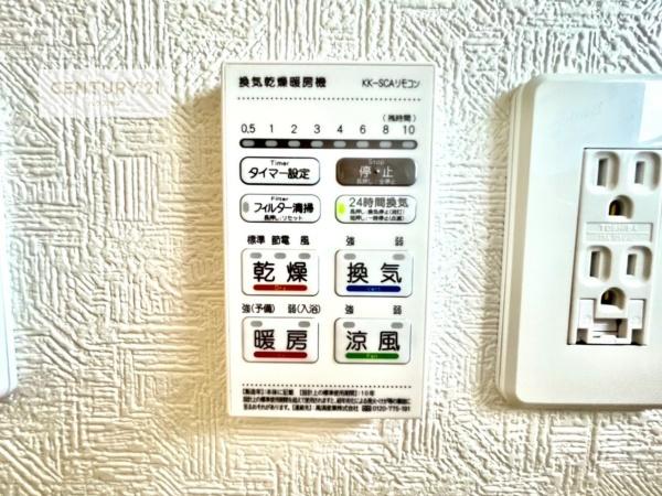 龍ケ崎市川余郷　新築戸建