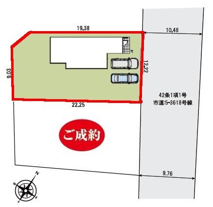 つくば市谷田部　1号棟　新築戸建