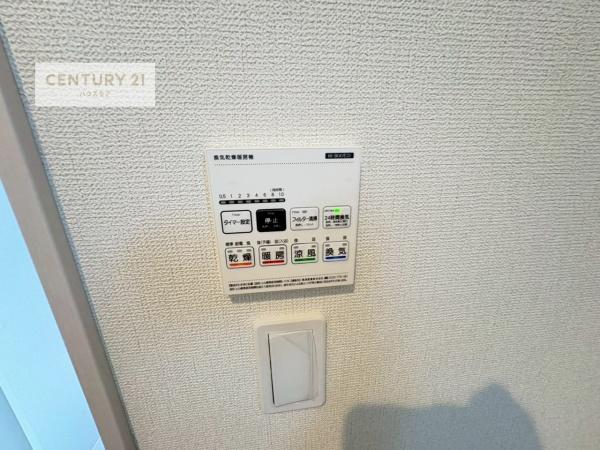 松戸市小金きよしケ丘3丁目　7号棟　新築戸建て