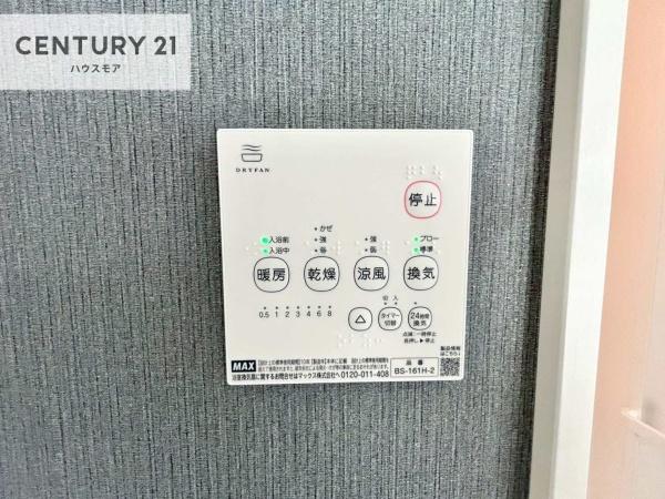 柏市西原5丁目　新築戸建