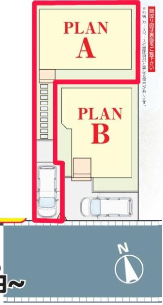松戸市南花島3丁目　A号棟　新築戸建