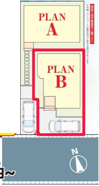 松戸市南花島3丁目　B号棟　新築戸建