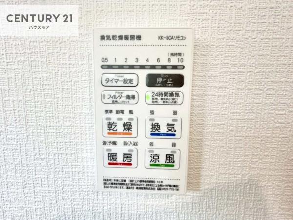 柏市南高柳　1号棟　新築戸建