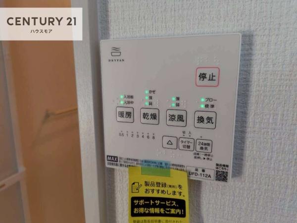 土浦市木田余西台　新築戸建