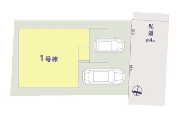 柏市あかね町　新築戸建て