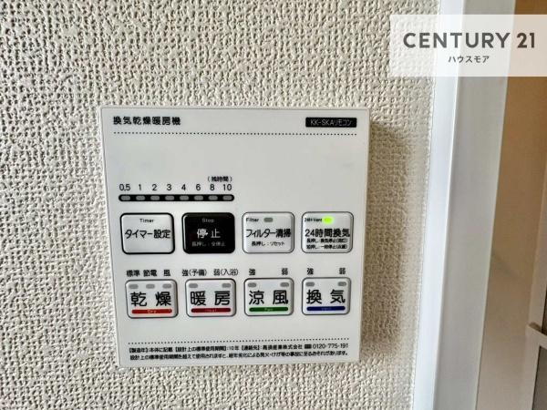 松戸市六高台7丁目　新築戸建