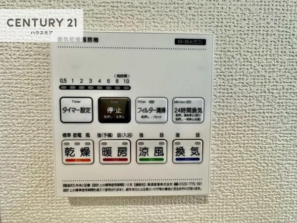 松戸市常盤平5丁目　B号棟　新築戸建て