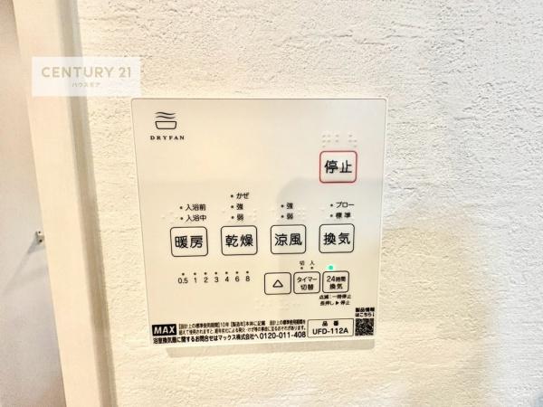 松戸市新松戸7丁目　1号棟　新築戸建て