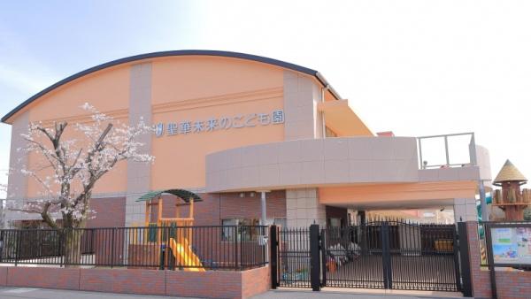 野田市山崎　新築戸建て(聖華未来のこども園)