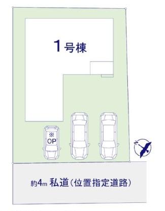 野田市山崎　新築戸建て