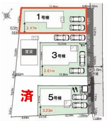 我孫子市中峠　1号棟　新築戸建て