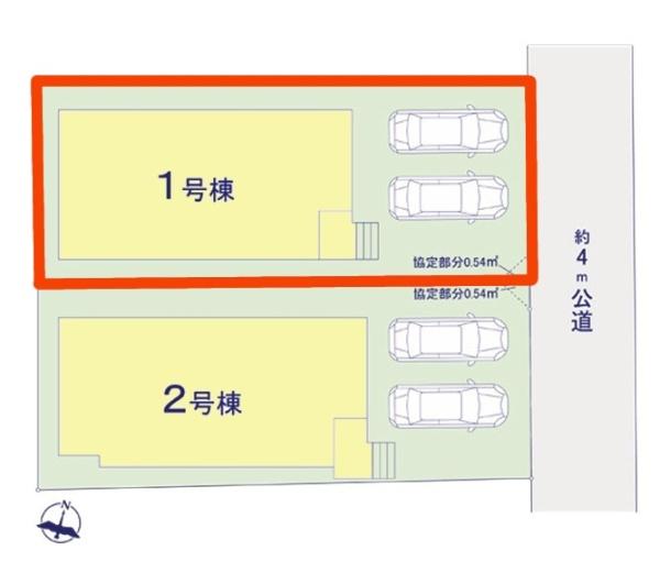 流山市江戸川台西1丁目　1号棟　新築戸建