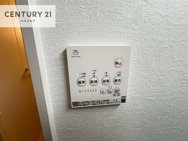 我孫子市並木8丁目　新築戸建て