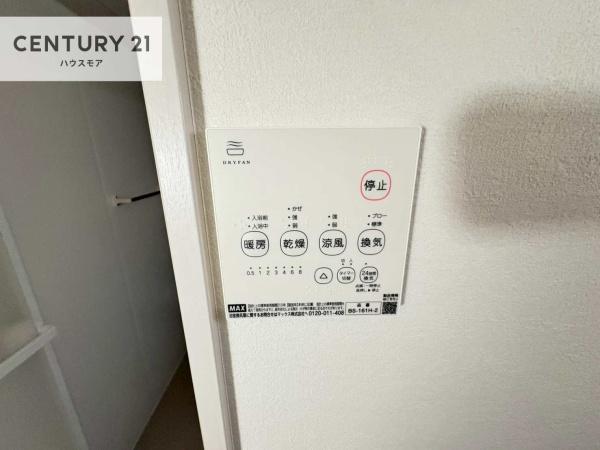 松戸市古ケ崎2丁目　1号棟　新築戸建
