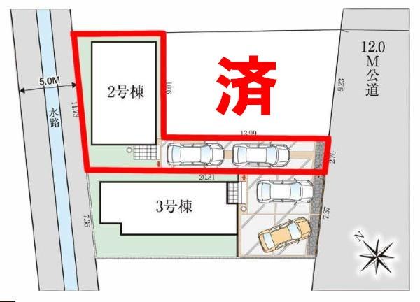 松戸市栄町1丁目　2号棟　新築戸建て