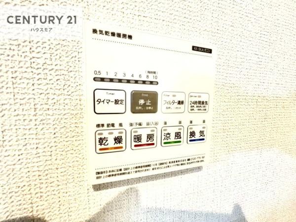 松戸市栄町1丁目　2号棟　新築戸建て