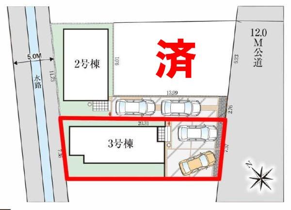 松戸市栄町1丁目　3号棟　新築戸建て