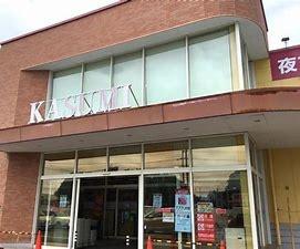 土浦市並木1丁目　新築戸建(カスミ並木店)