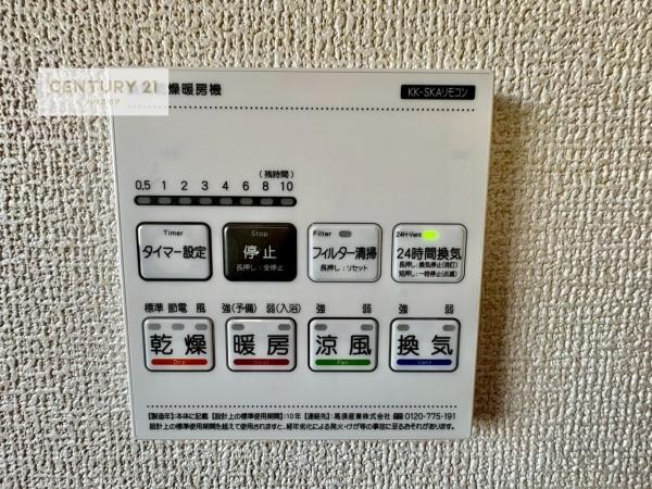 土浦市並木1丁目　新築戸建