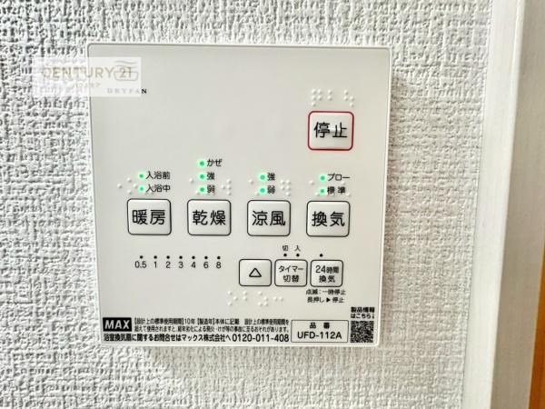 土浦市上高津　3号棟　新築戸建て