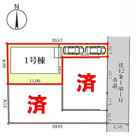 松戸市常盤平3丁目　1号棟　新築戸建