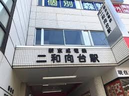 船橋市二和西５丁目の中古一戸建て(二和向駅（京成松戸店）)