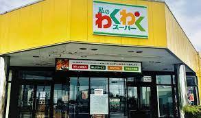 我孫子市布佐　1号棟　新築戸建(私のわくわくスーパー布佐店)